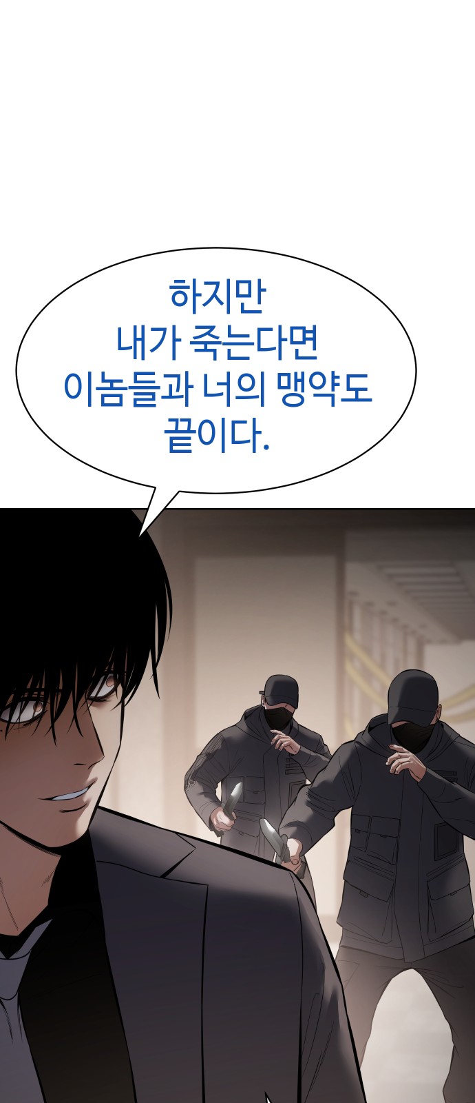100 페이지