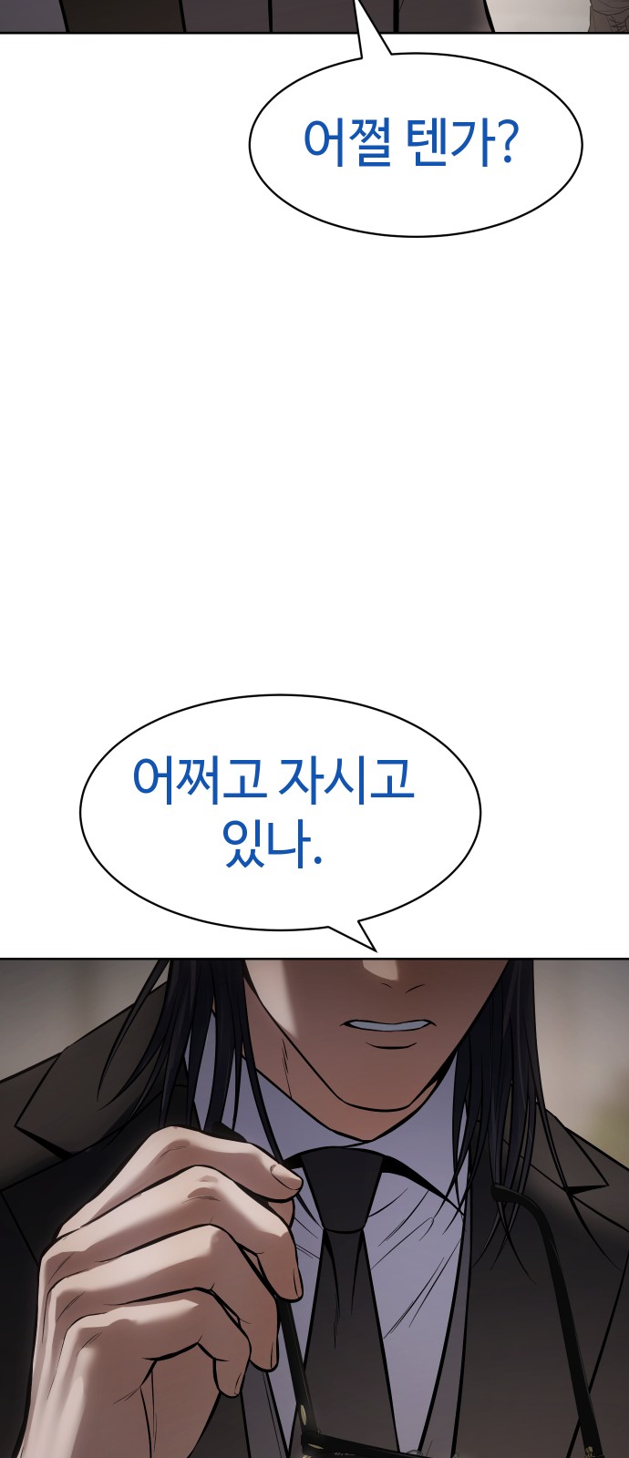 101 페이지