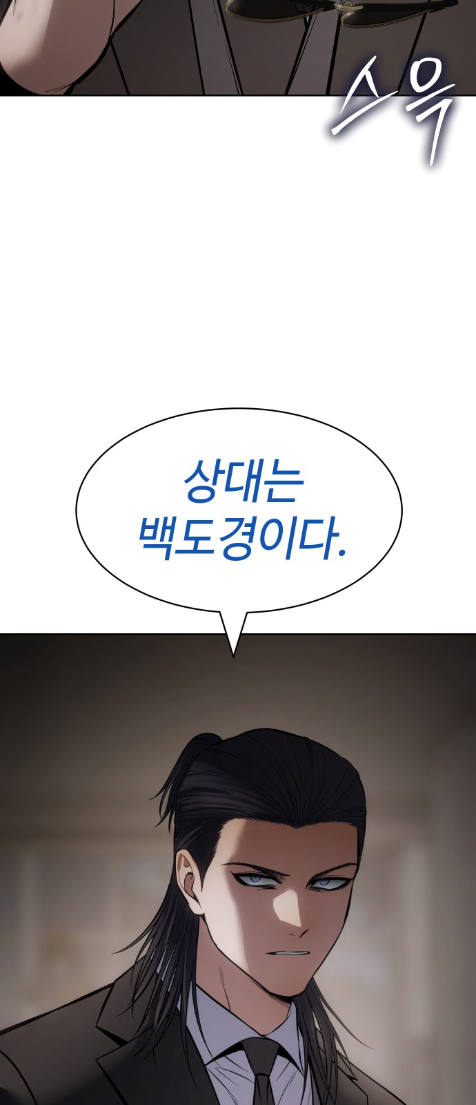 102 페이지