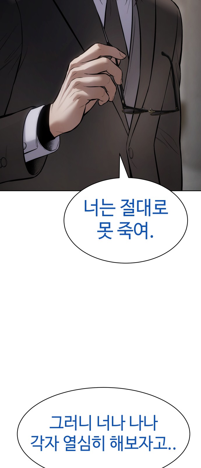 103 페이지