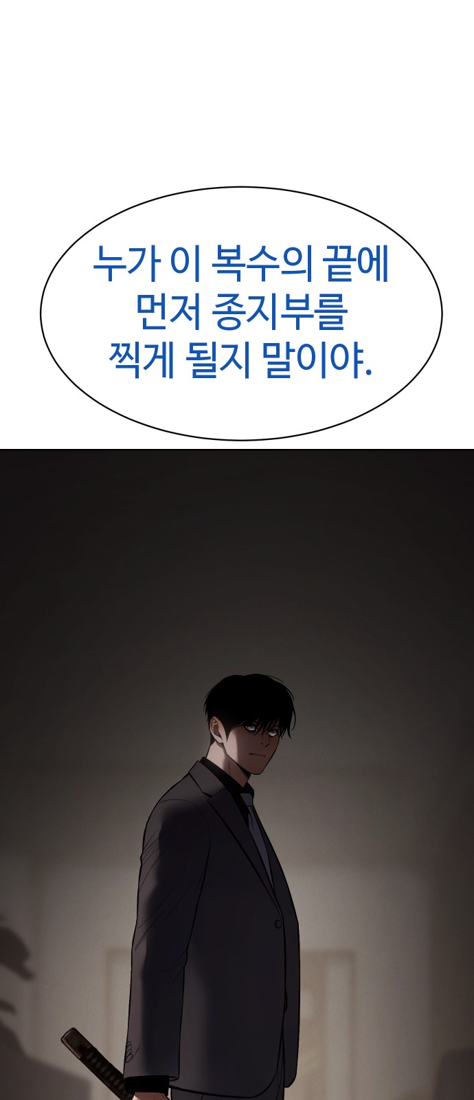 105 페이지