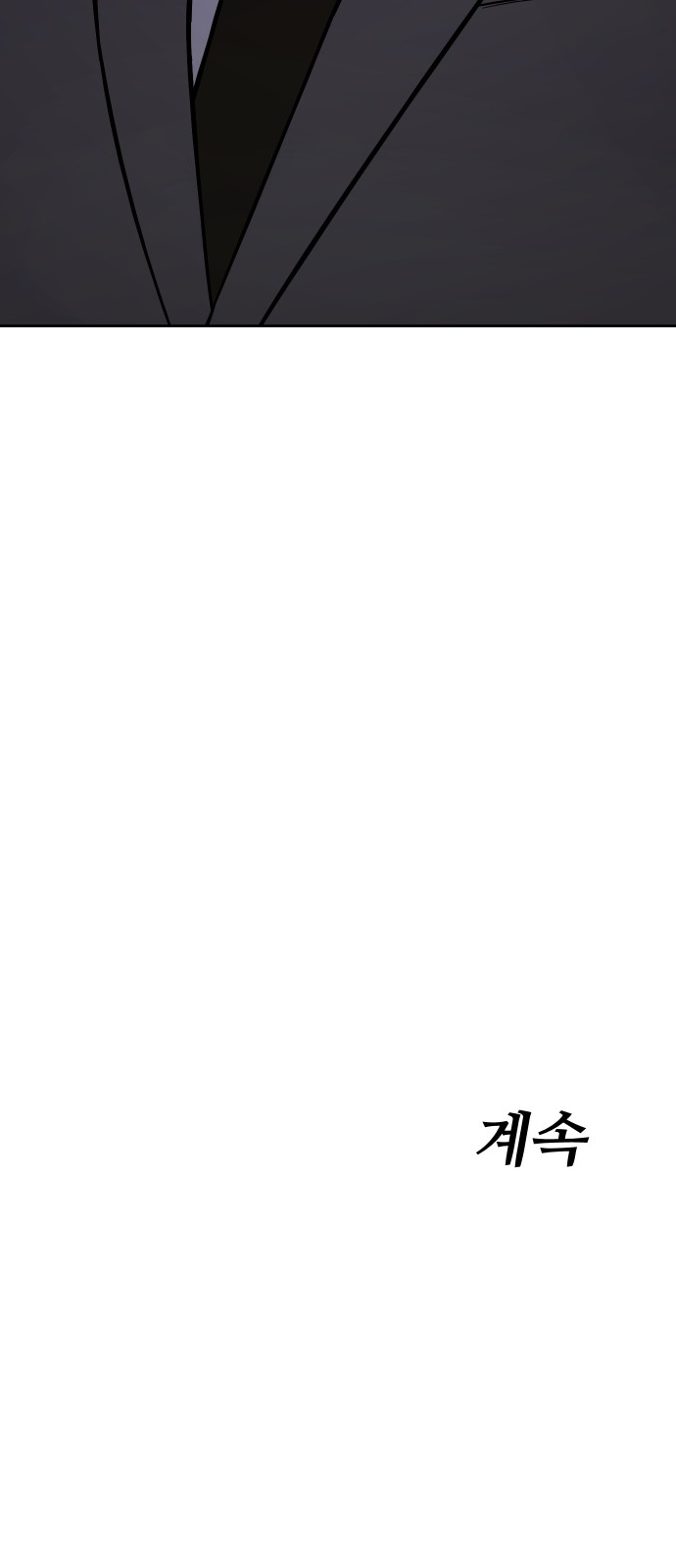 113 페이지