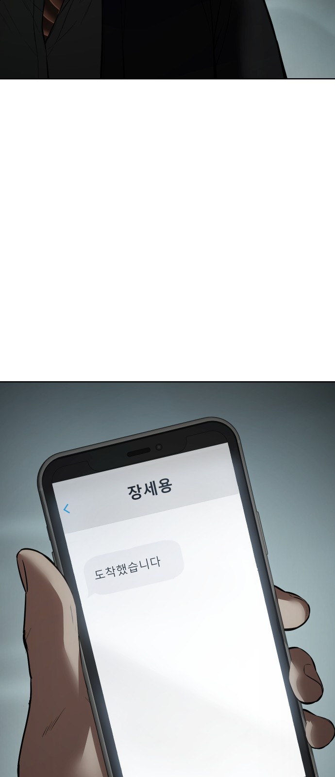 29 페이지