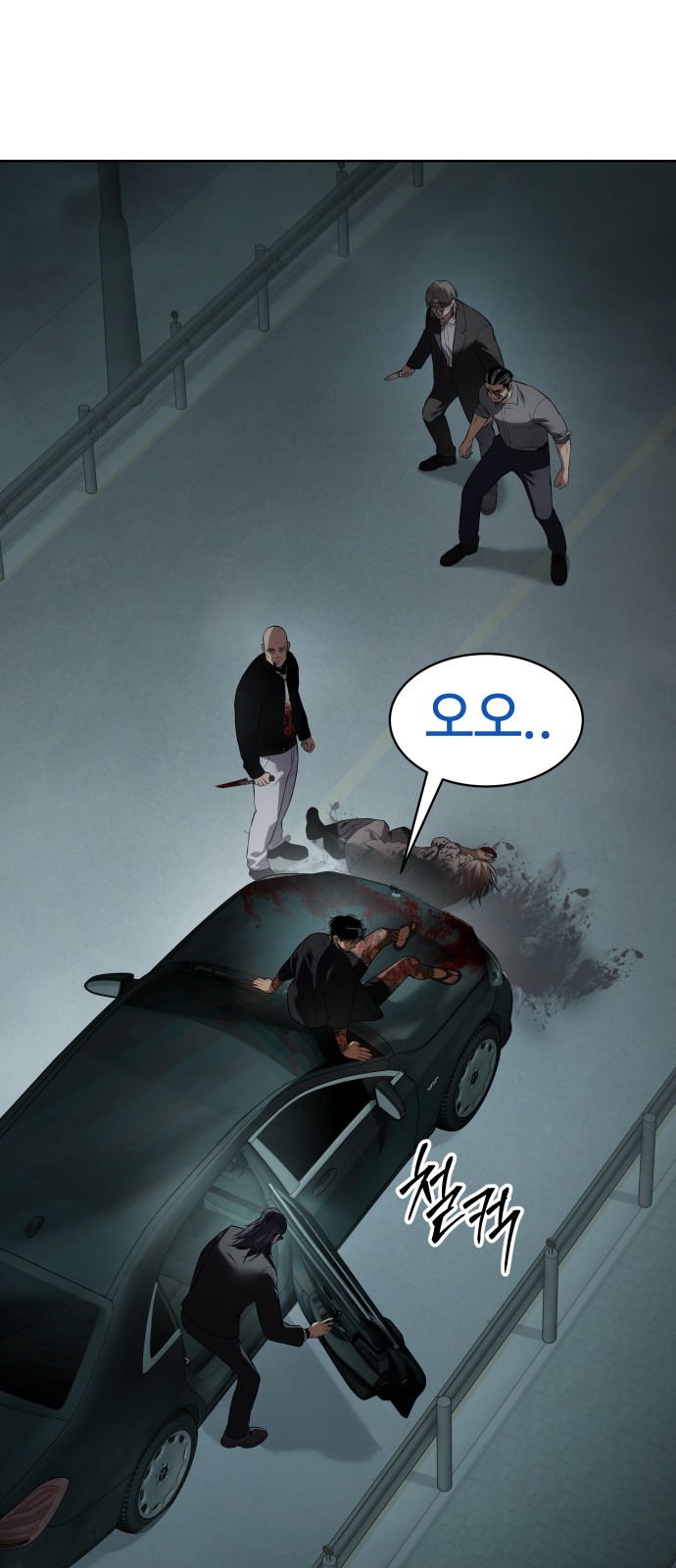 31 페이지