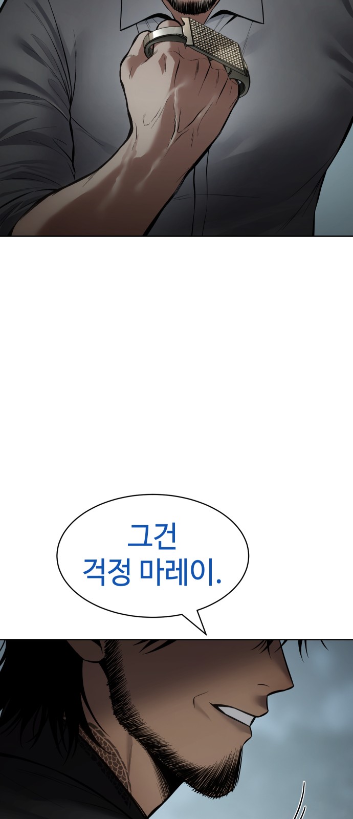 43 페이지