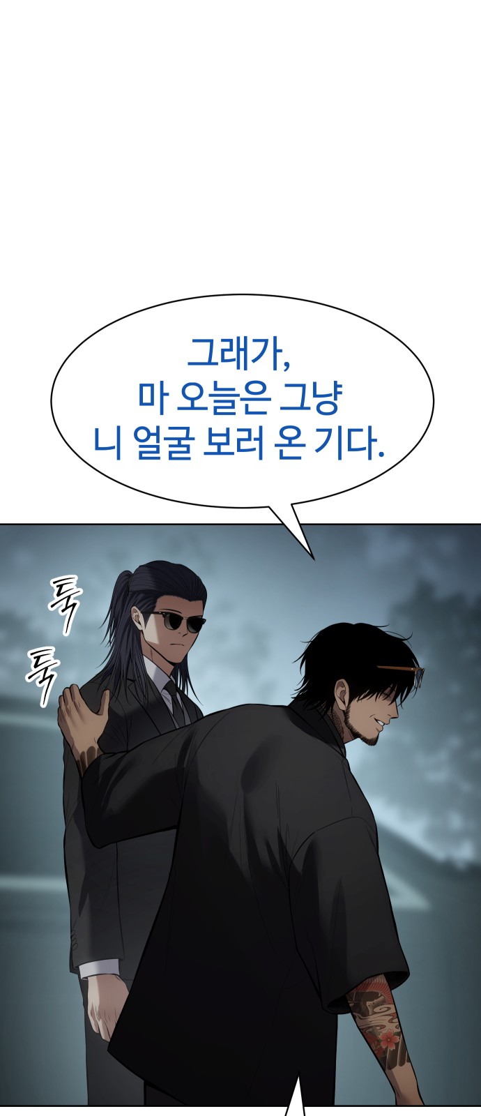 46 페이지
