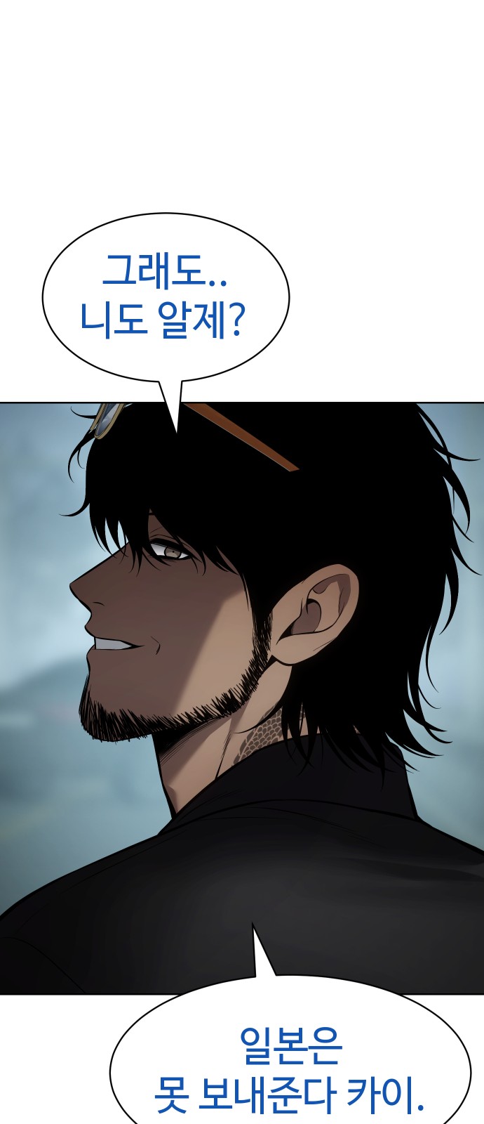 49 페이지