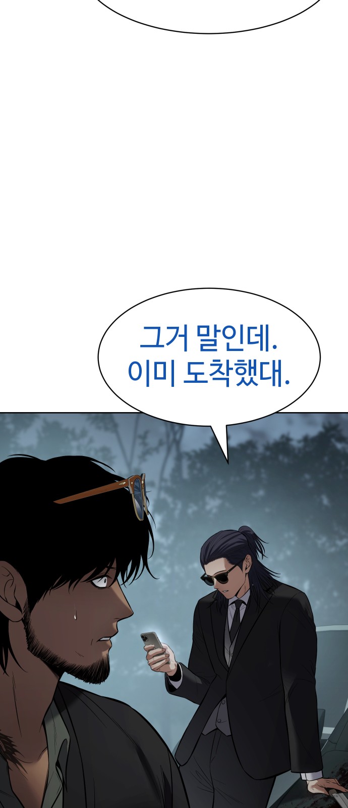 50 페이지