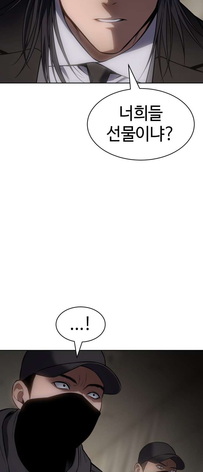67 페이지