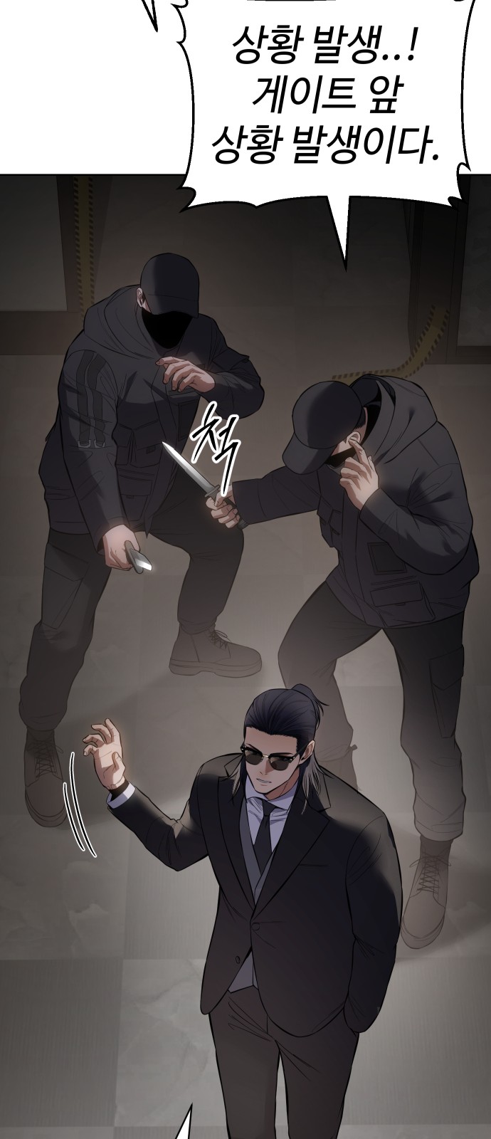 70 페이지