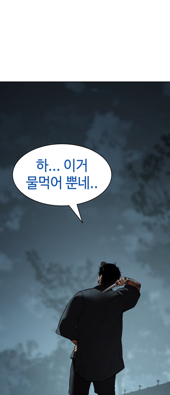75 페이지