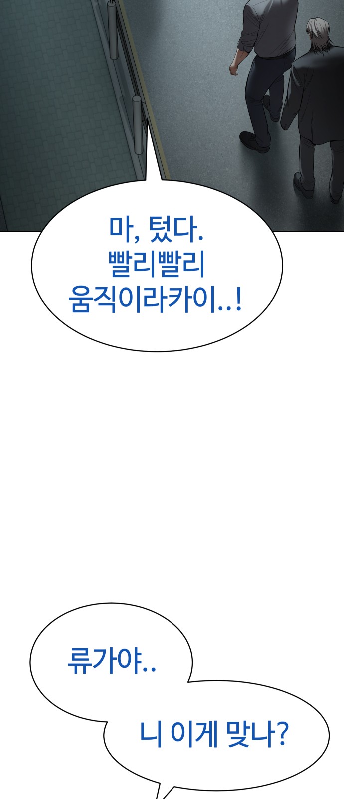 77 페이지