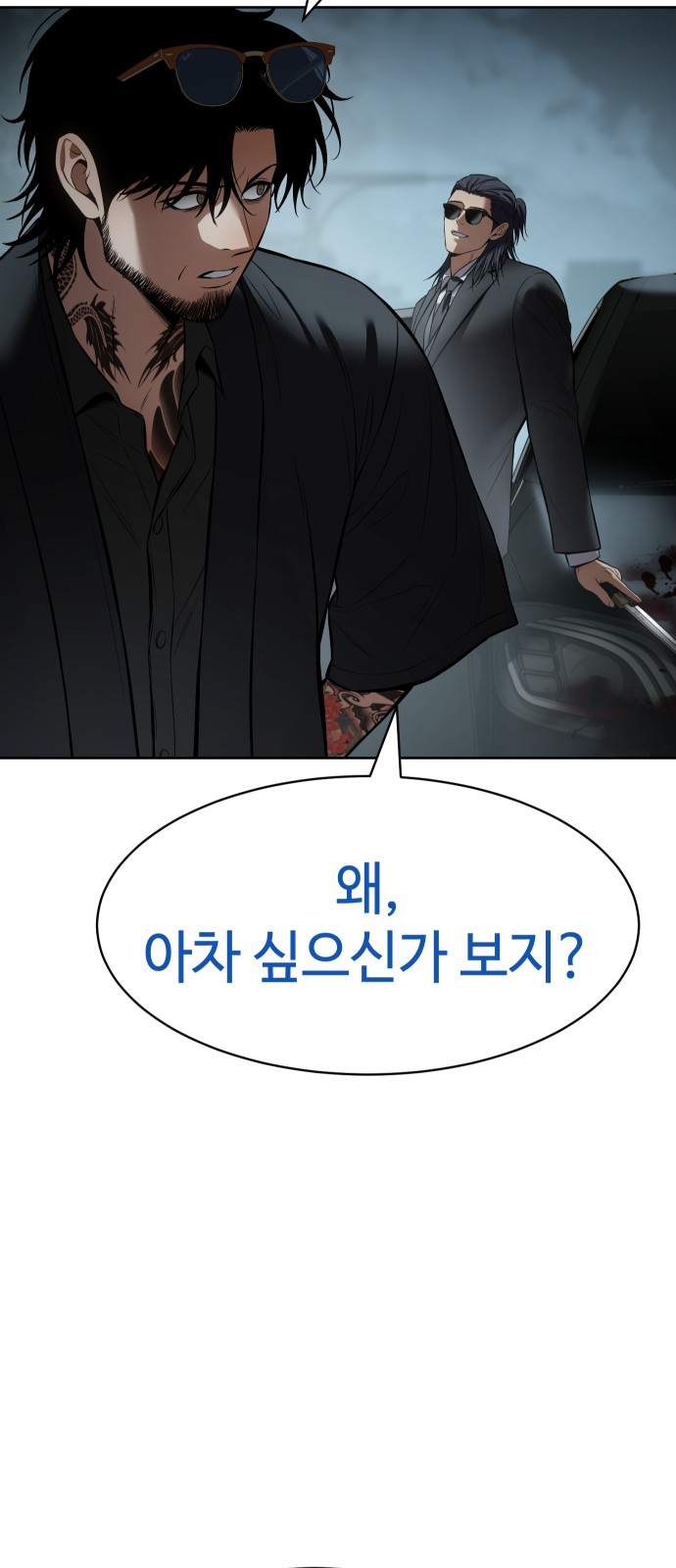 78 페이지