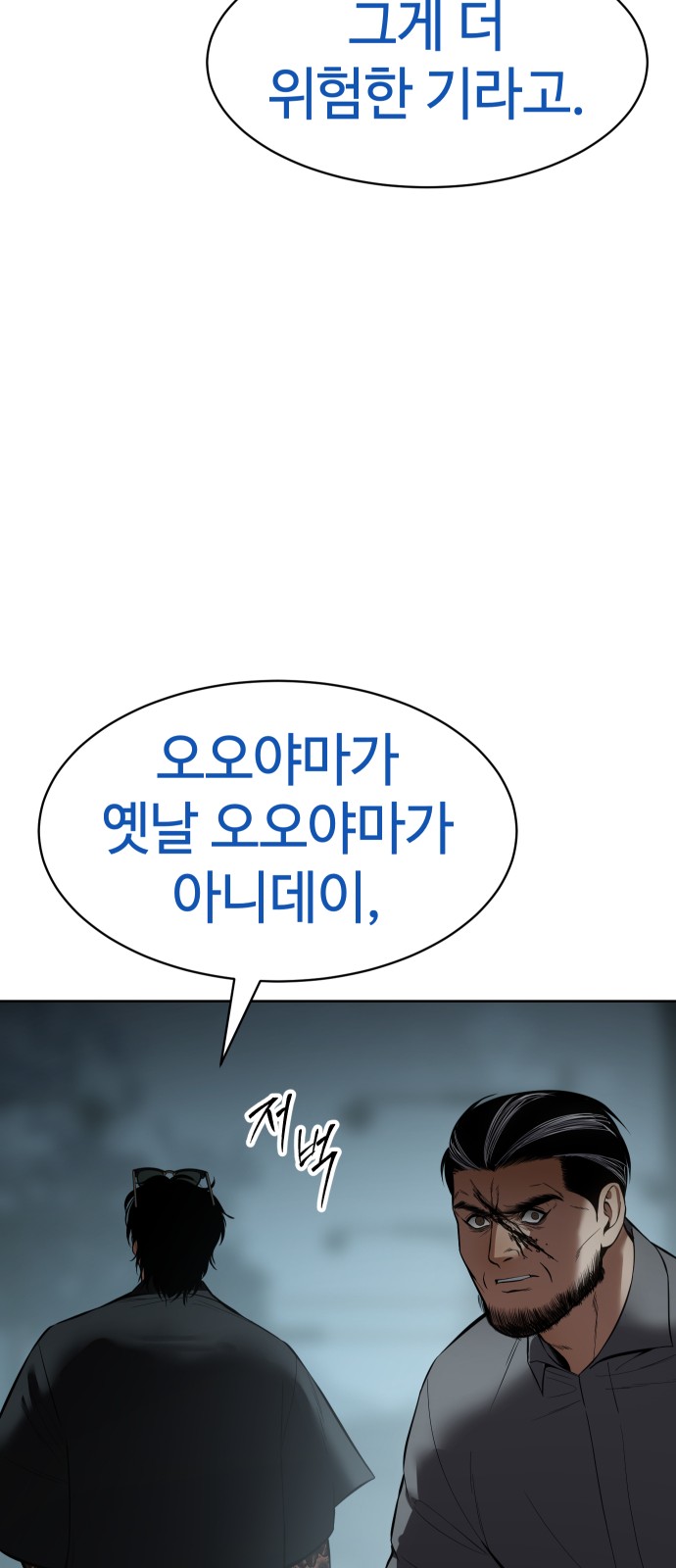 81 페이지