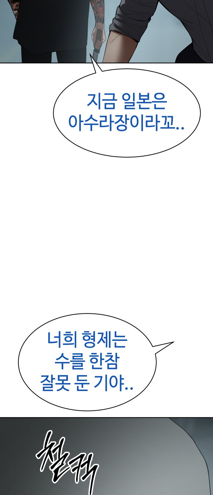 82 페이지
