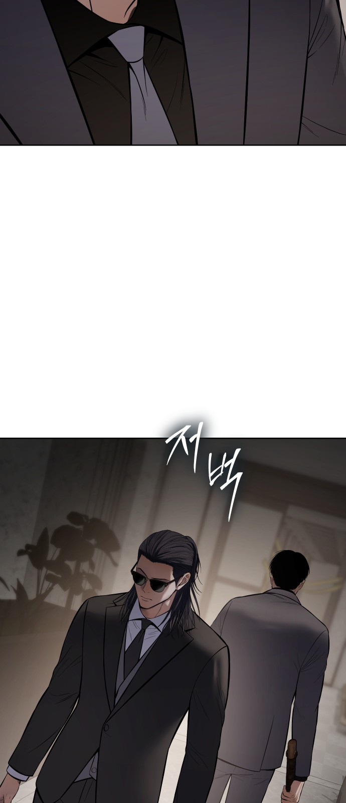 90 페이지