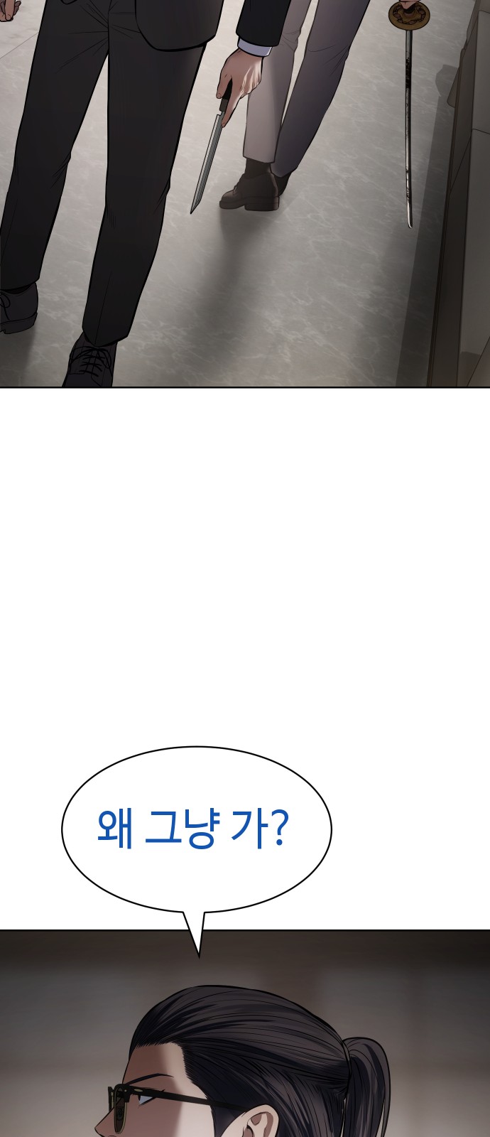 91 페이지