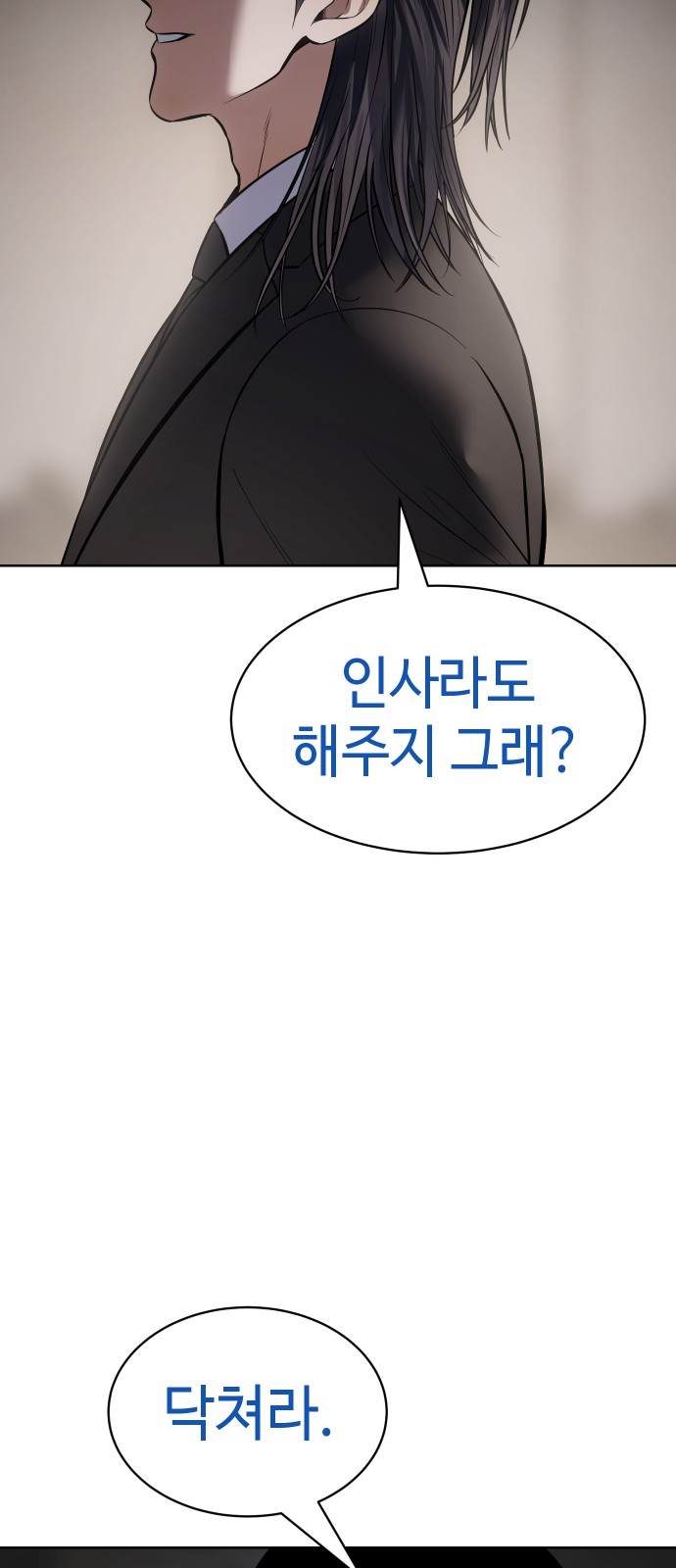 92 페이지