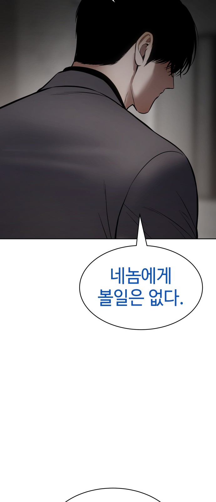 93 페이지