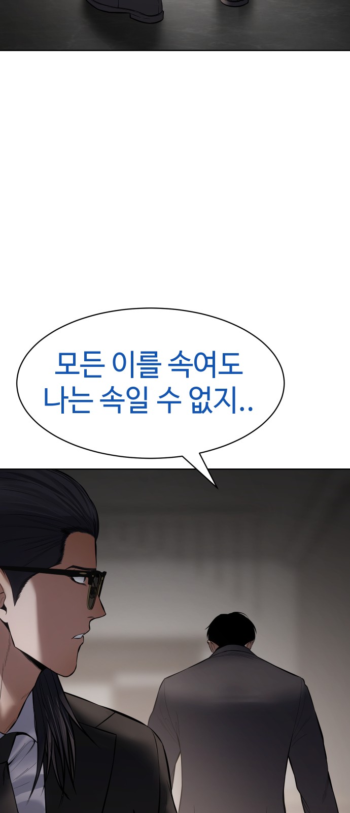 95 페이지