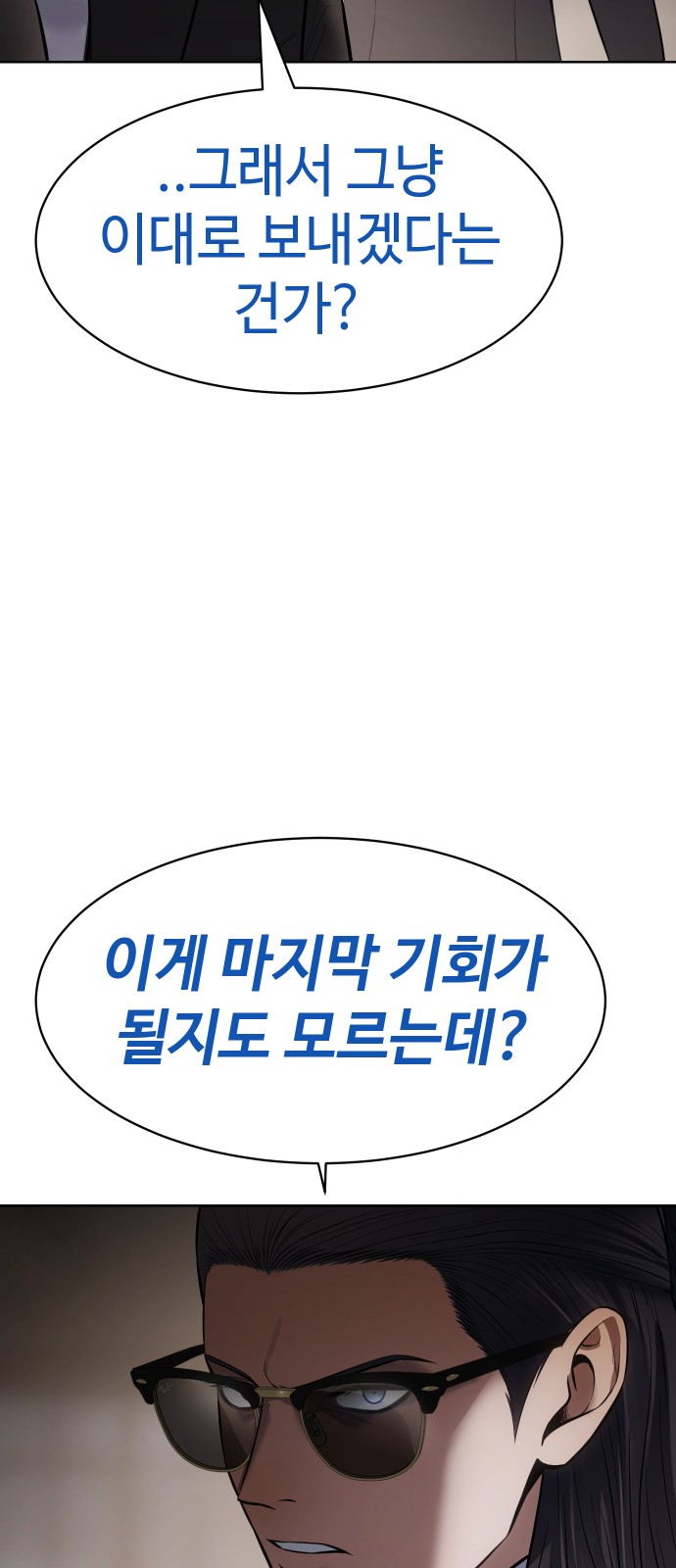 96 페이지