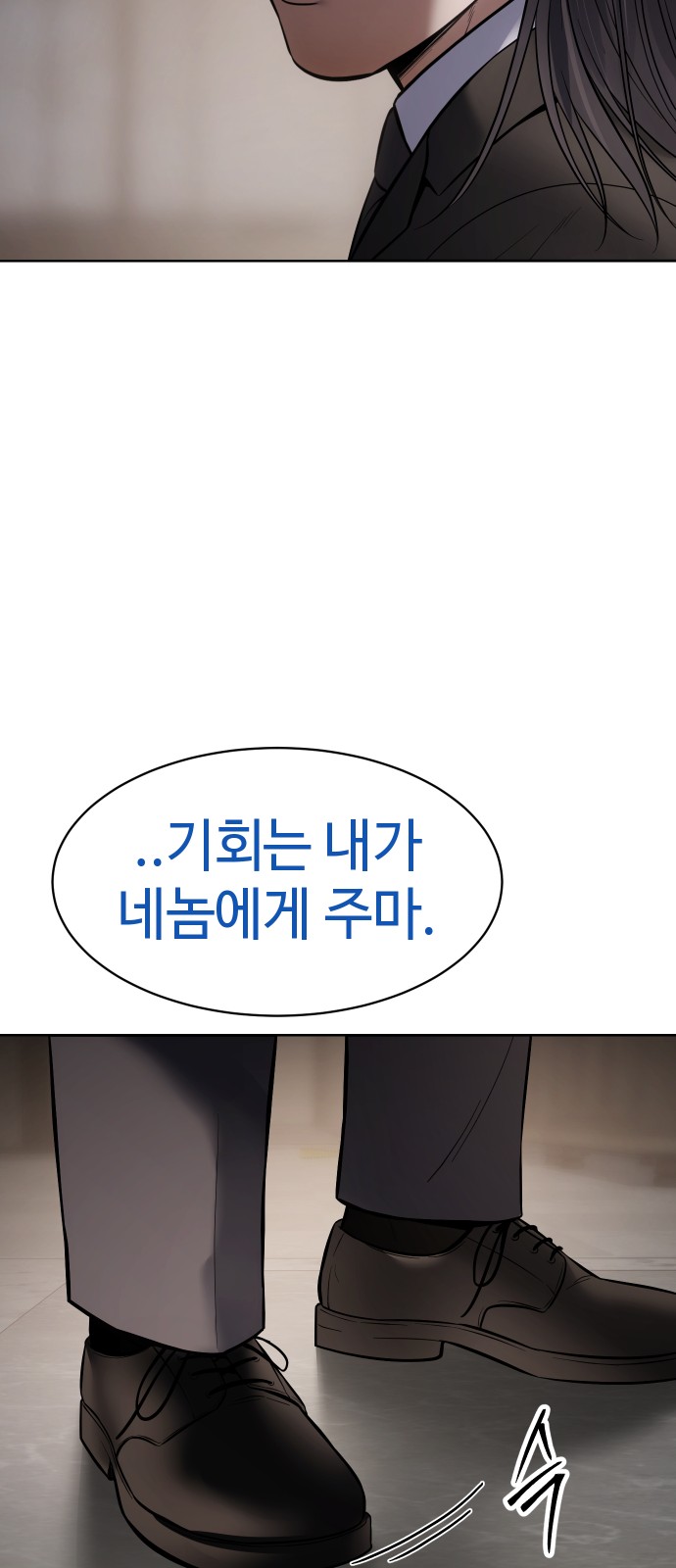 97 페이지