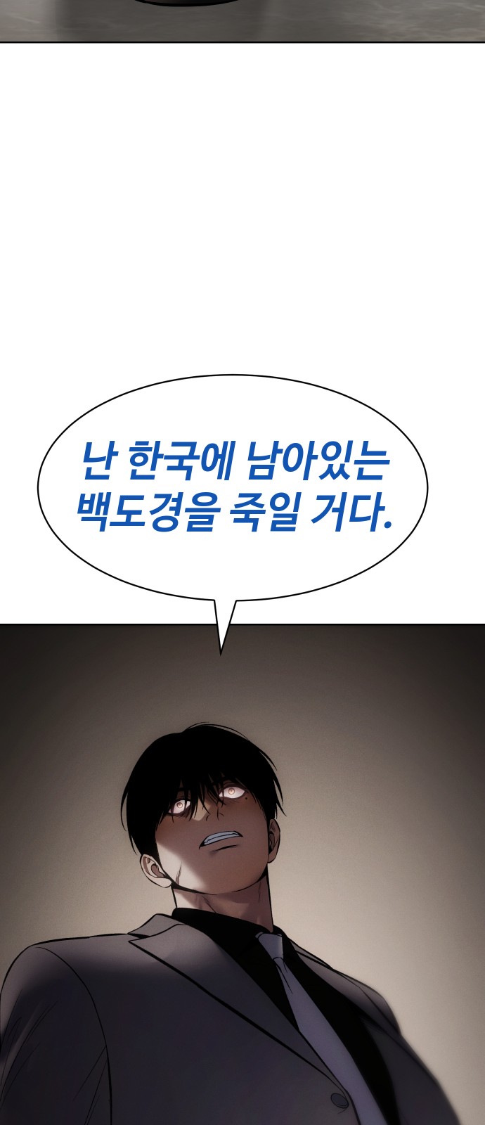 98 페이지