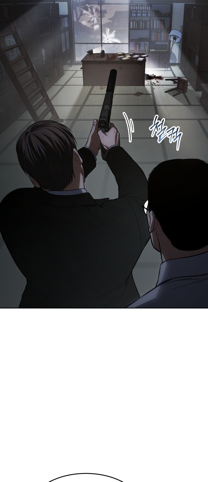 101 페이지