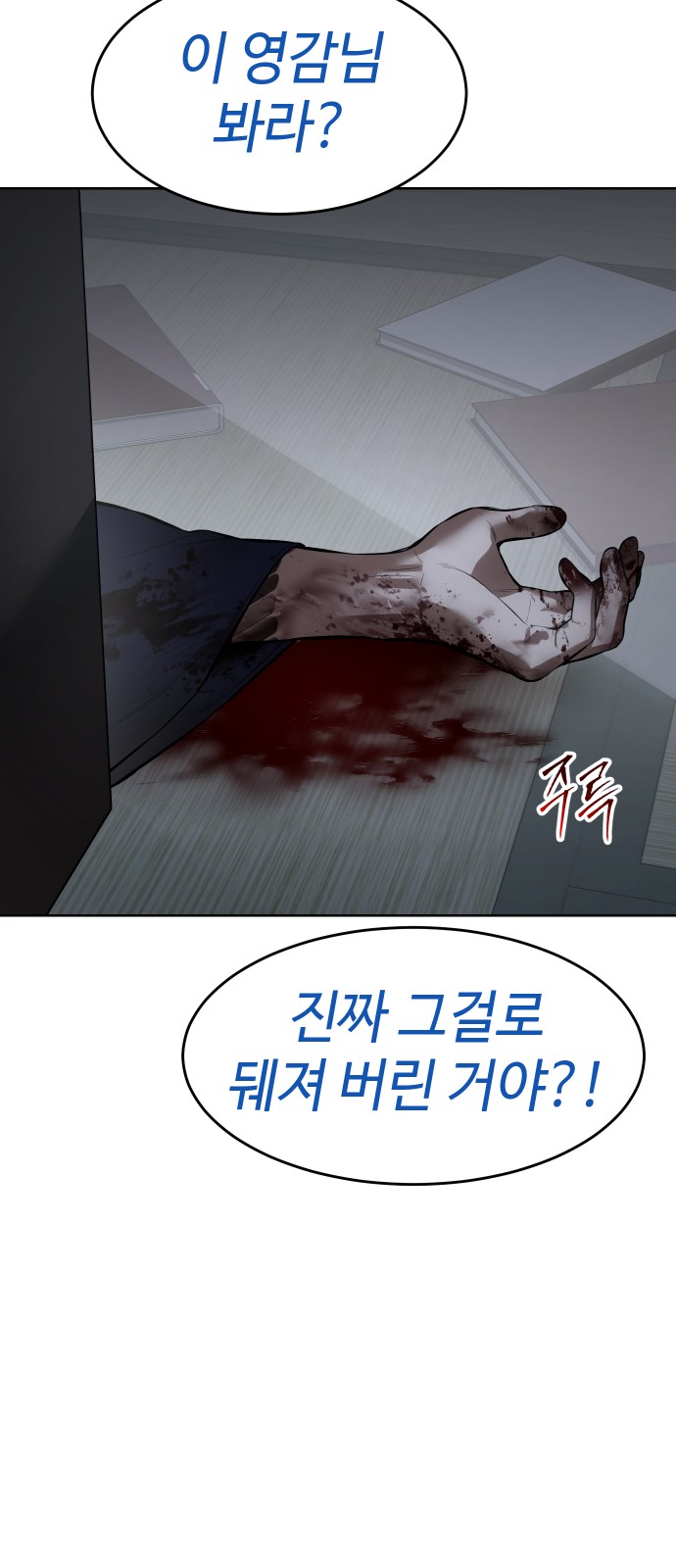 102 페이지
