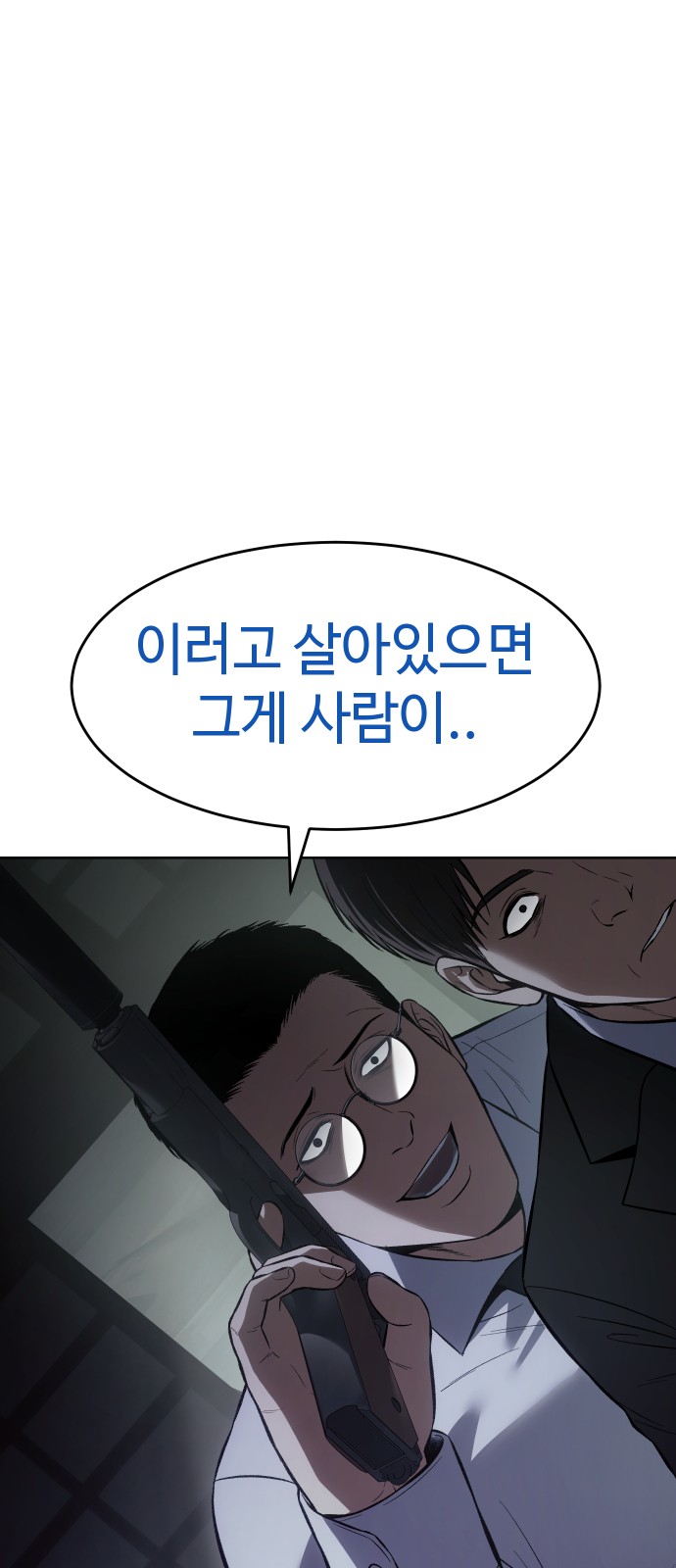 104 페이지
