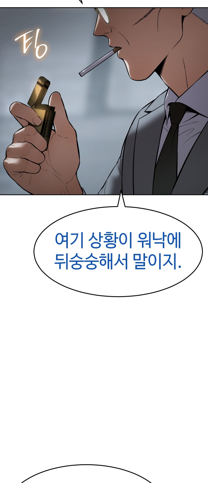 31 페이지