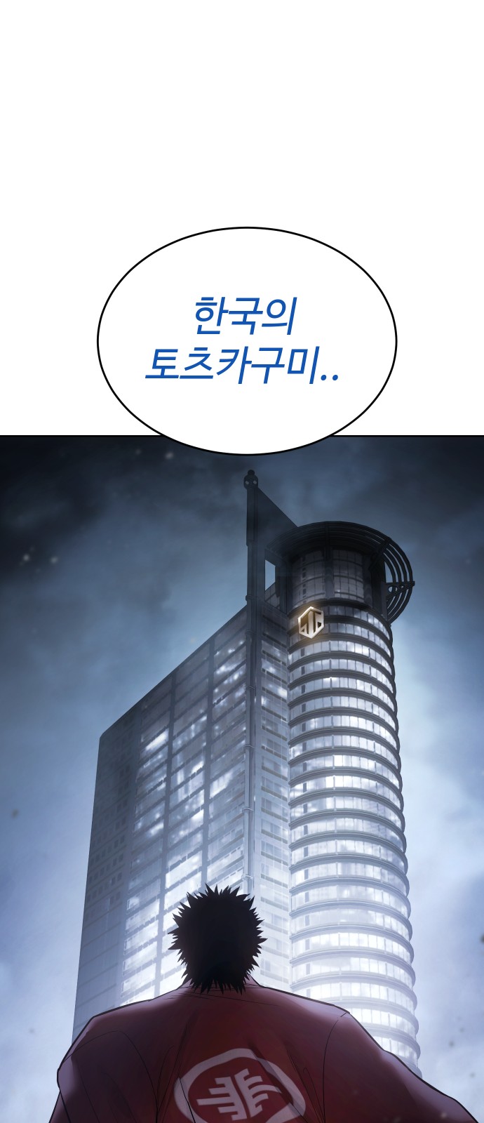 34 페이지