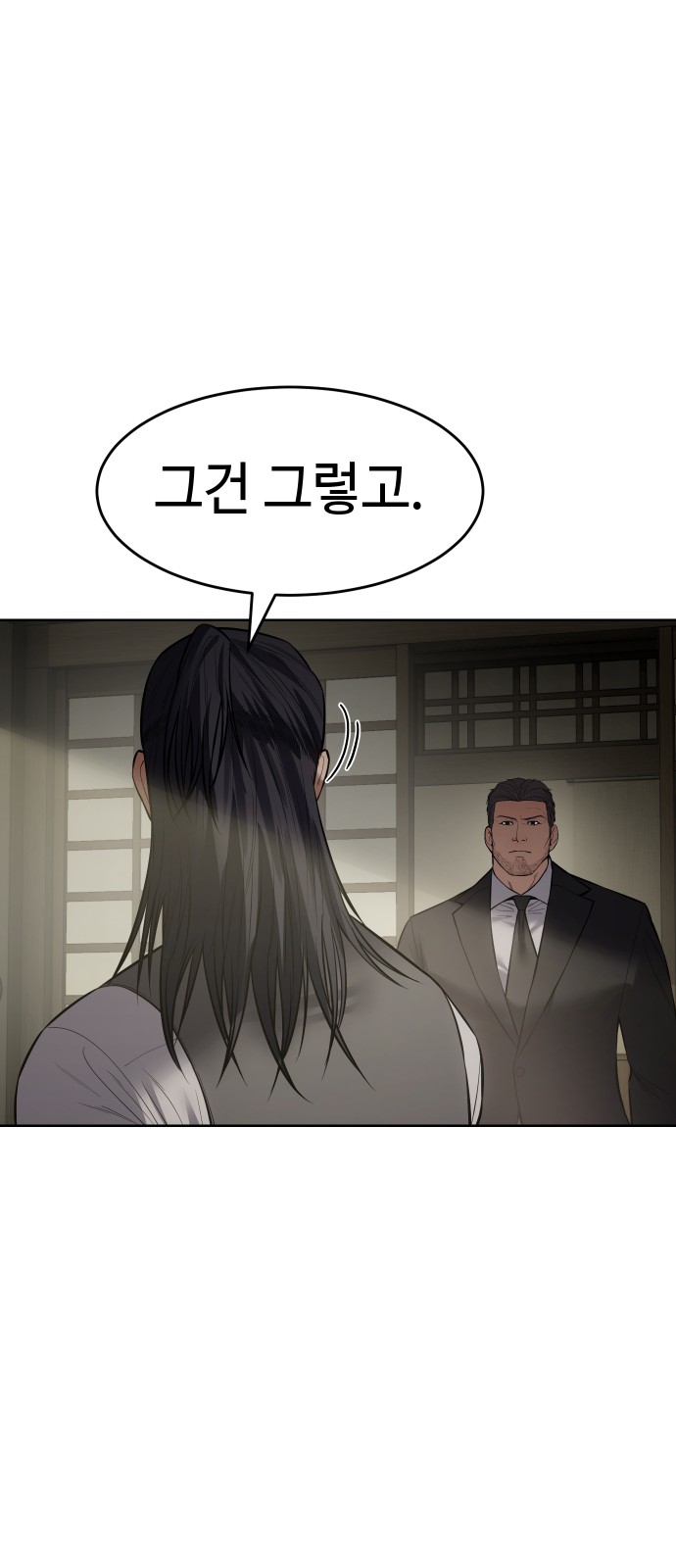 74 페이지