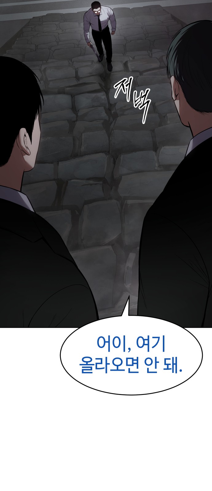 78 페이지