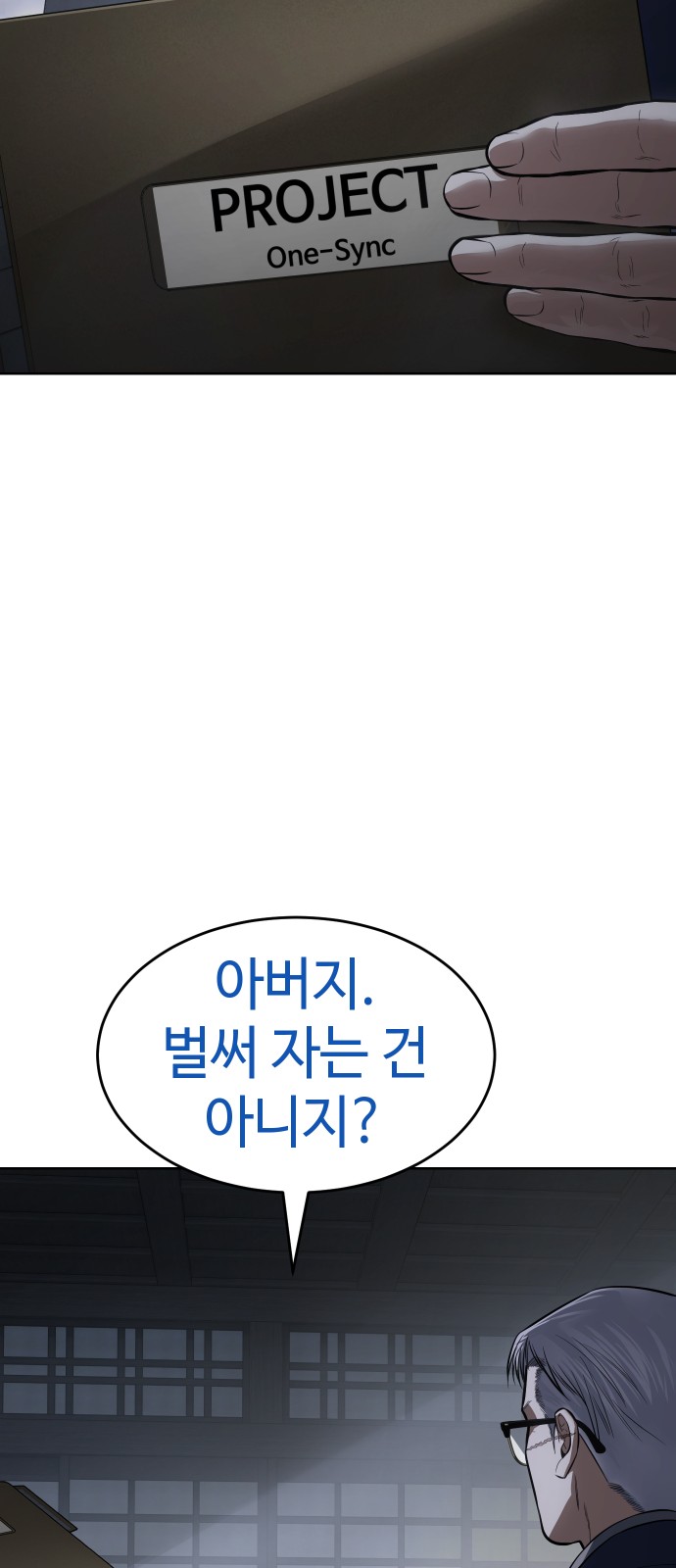 83 페이지
