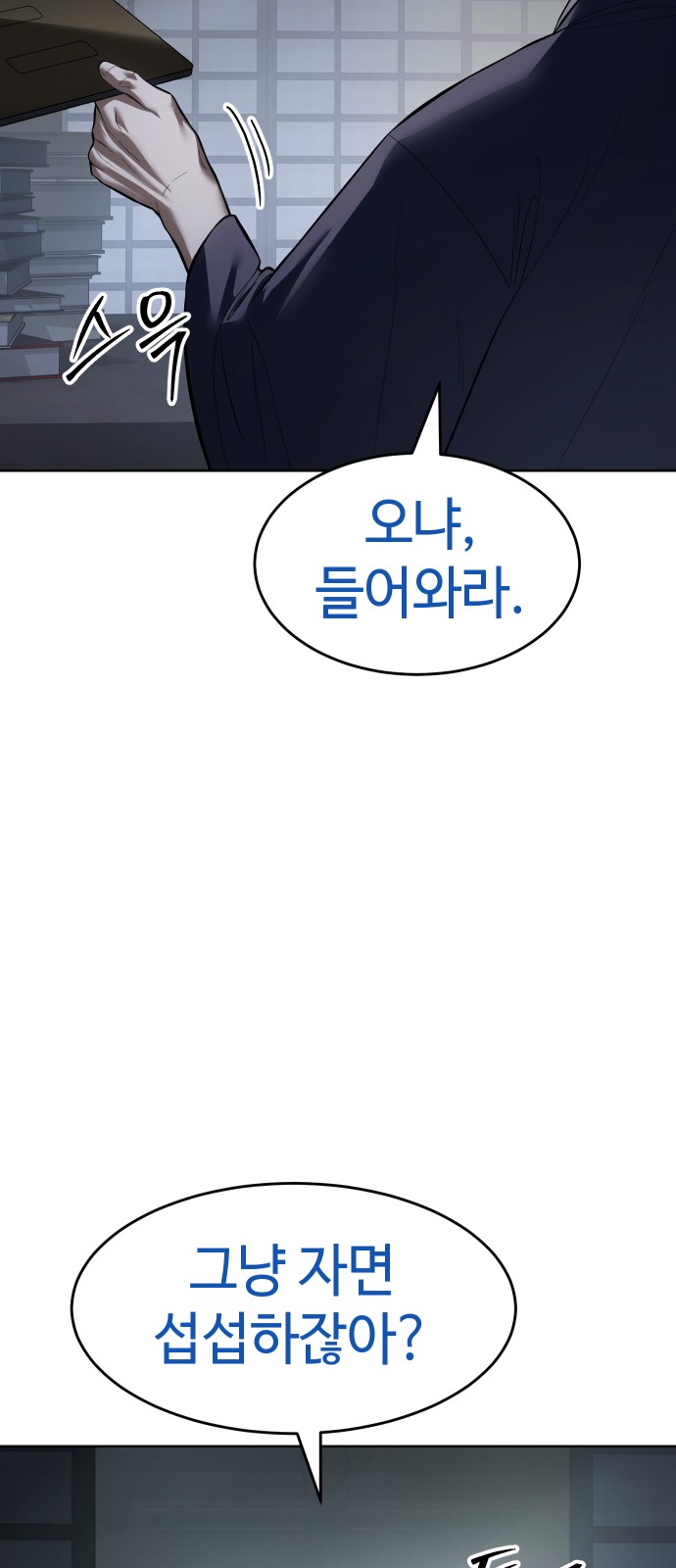 84 페이지