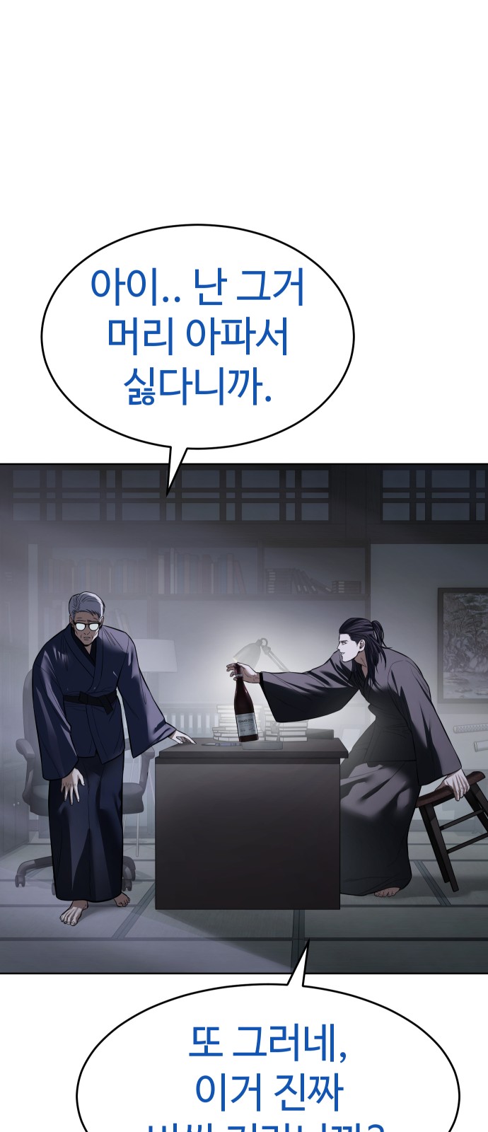 86 페이지