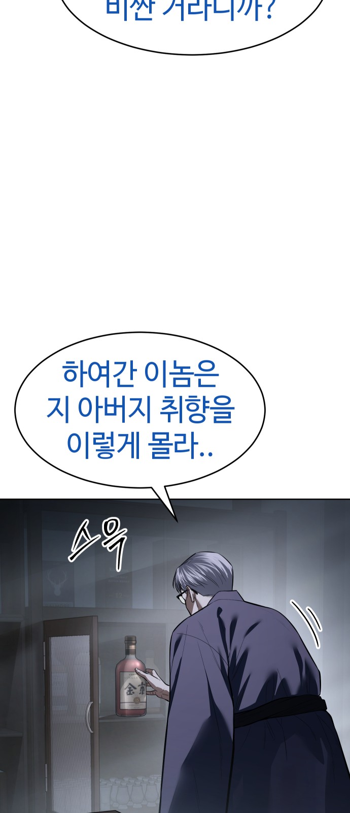87 페이지