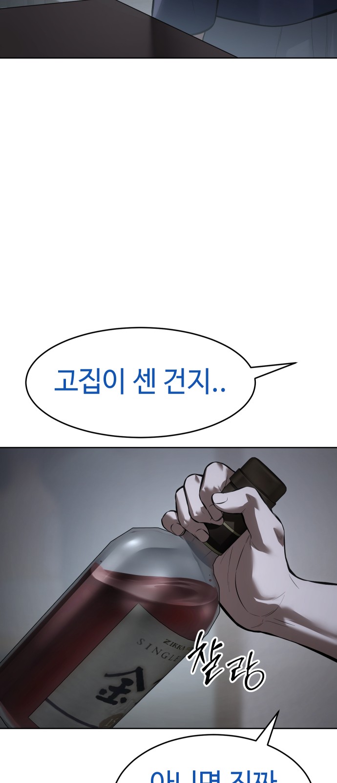 88 페이지