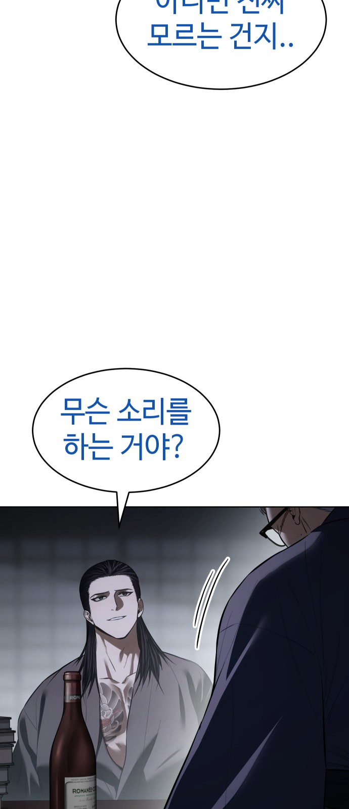 89 페이지