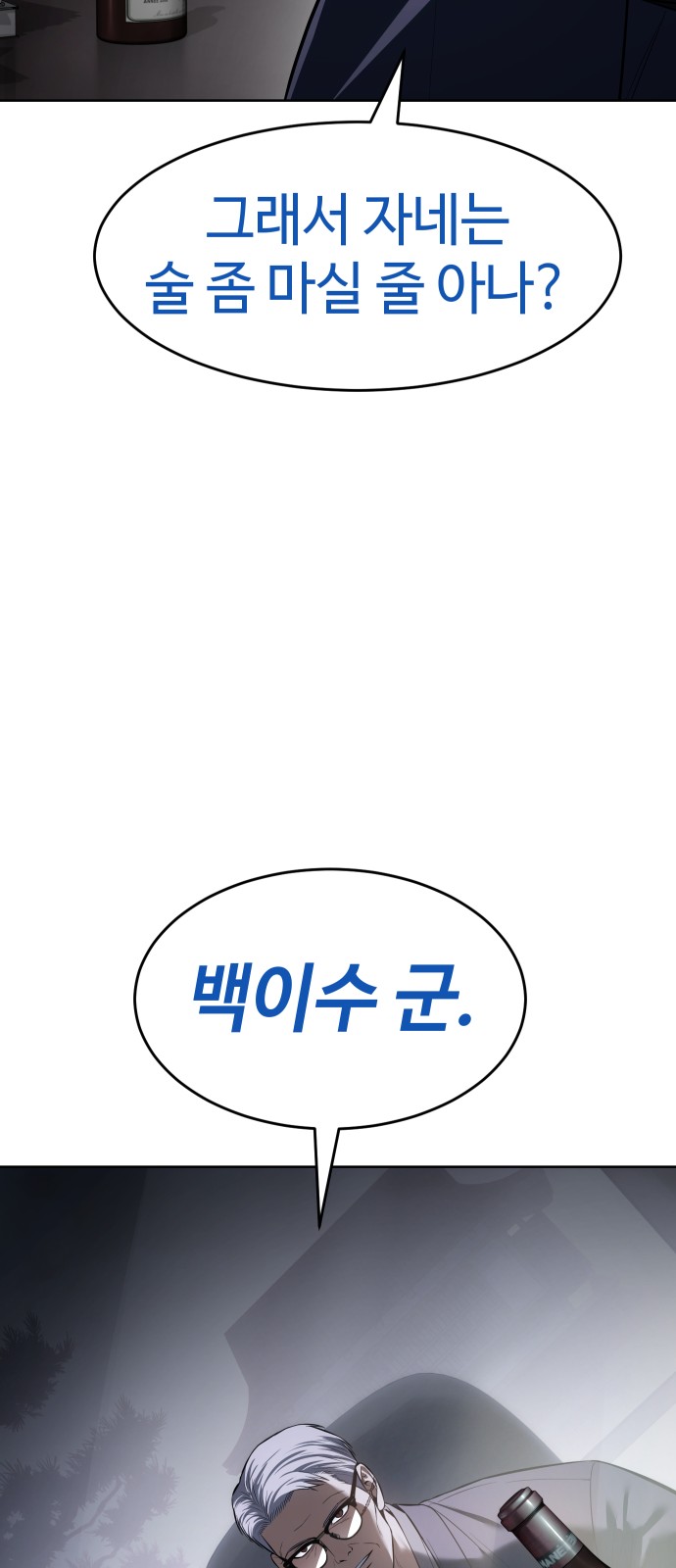 90 페이지