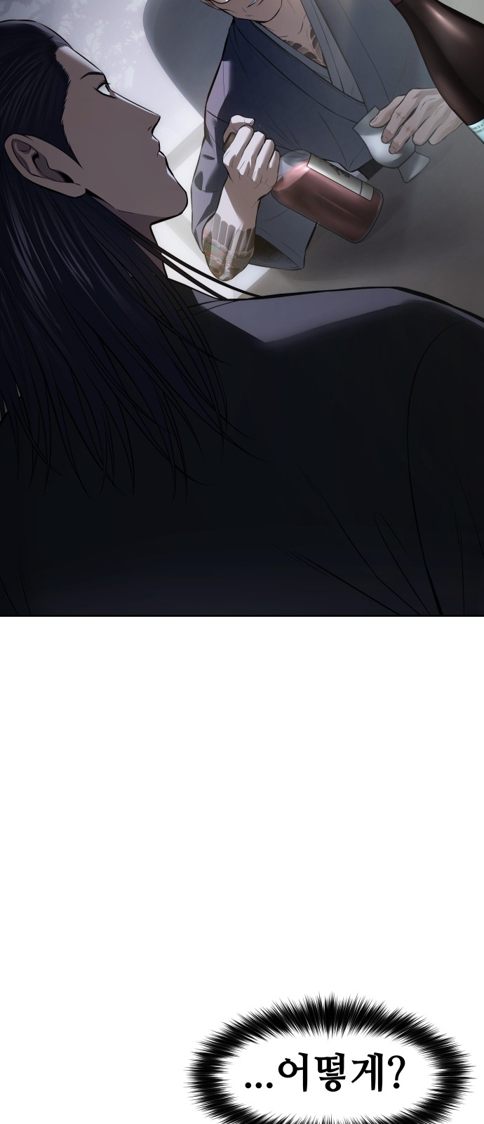 91 페이지