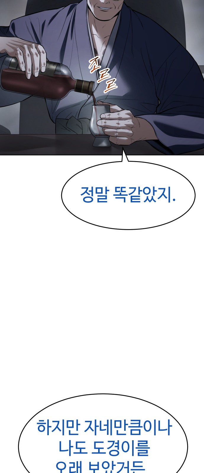 93 페이지