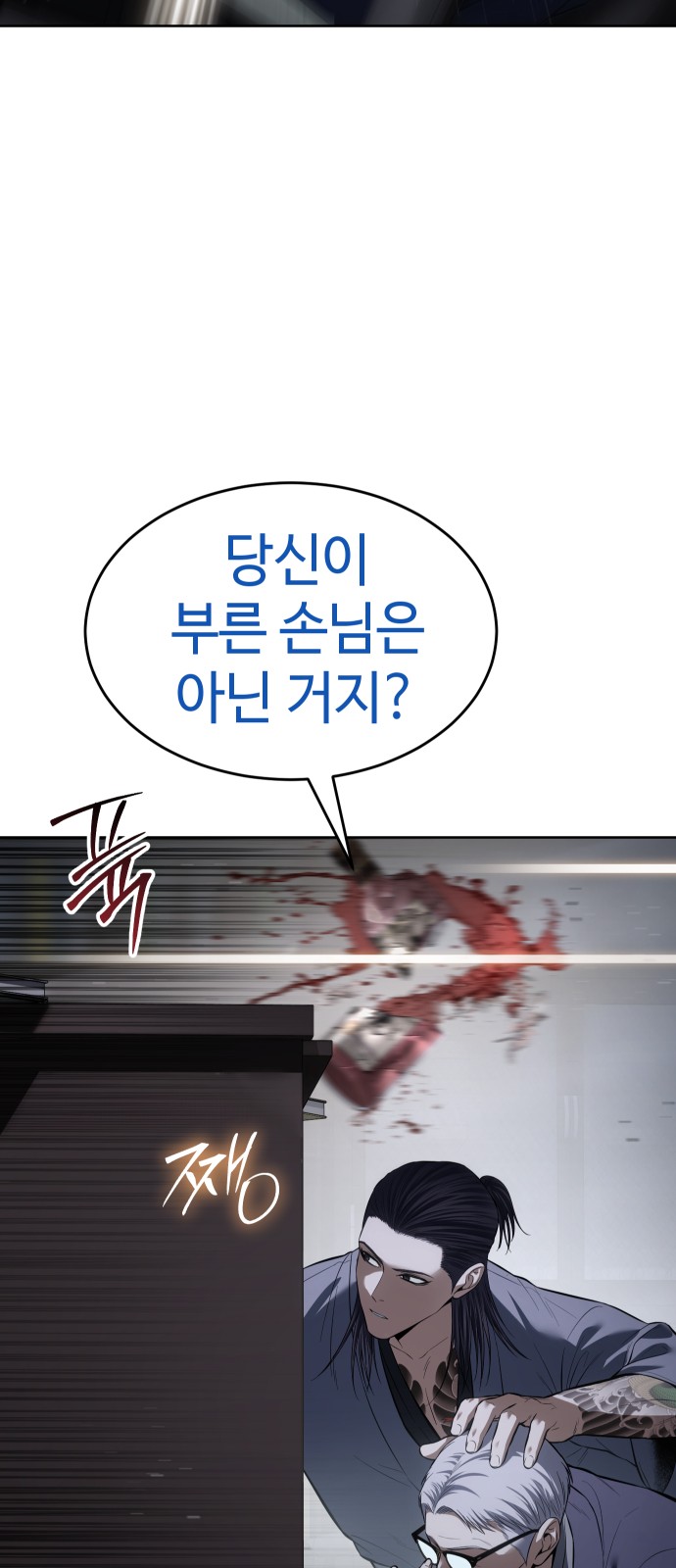 97 페이지