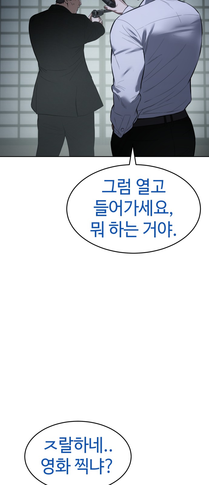99 페이지