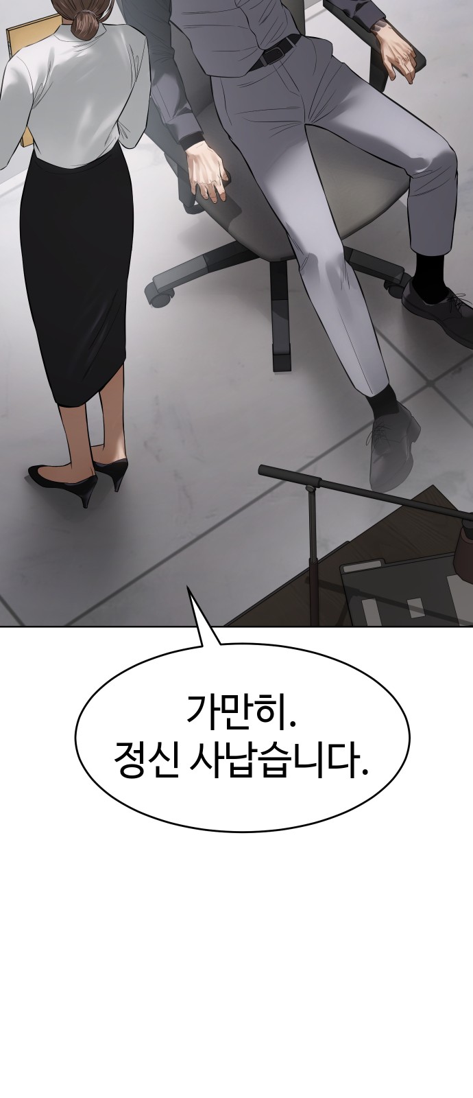 100 페이지