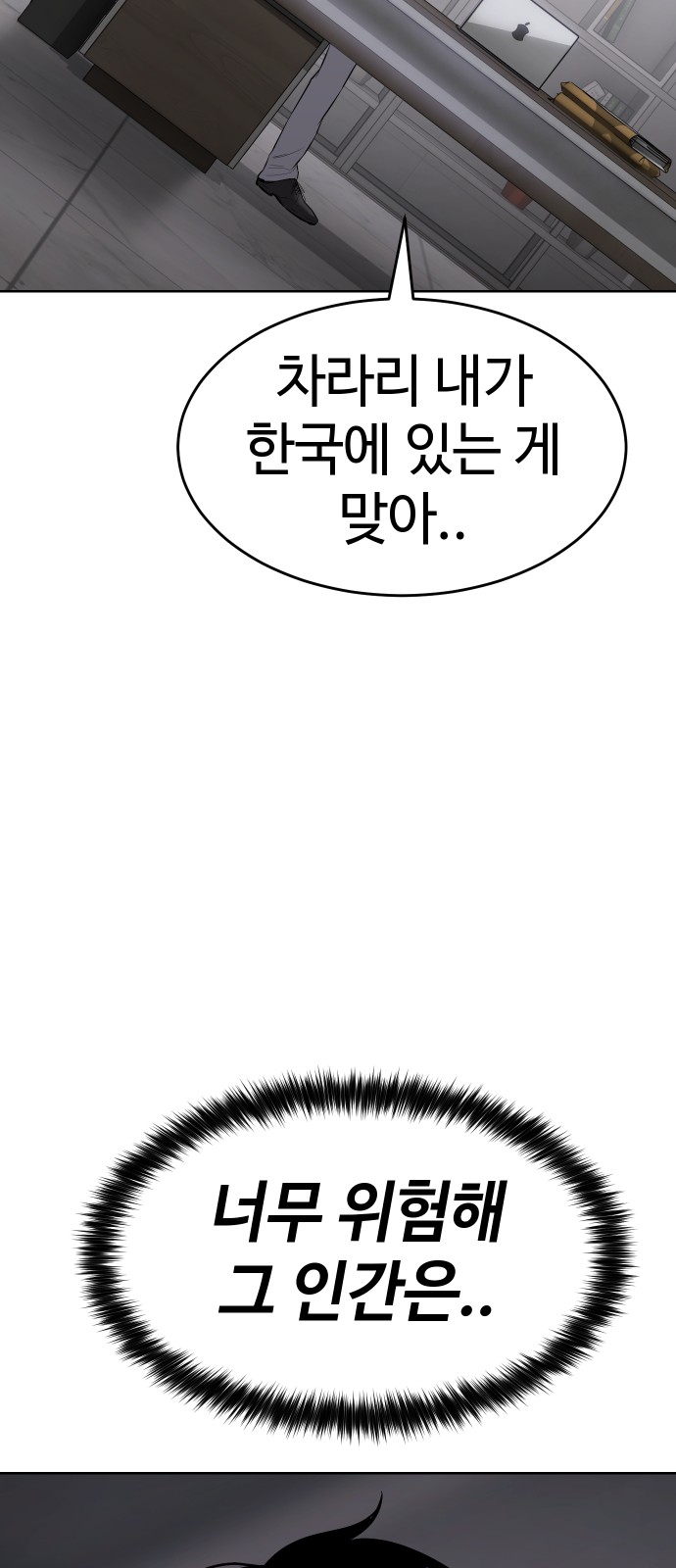 103 페이지