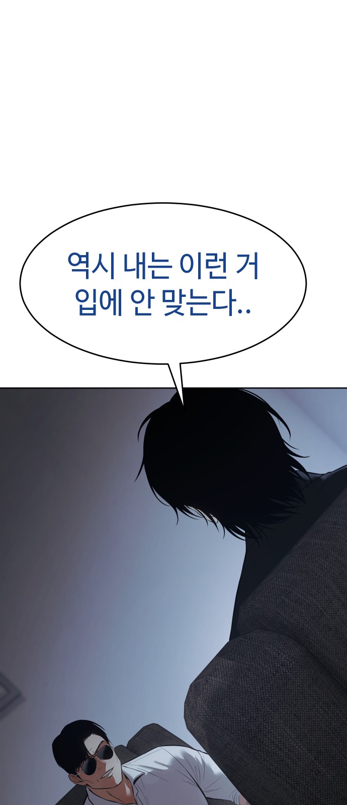 105 페이지