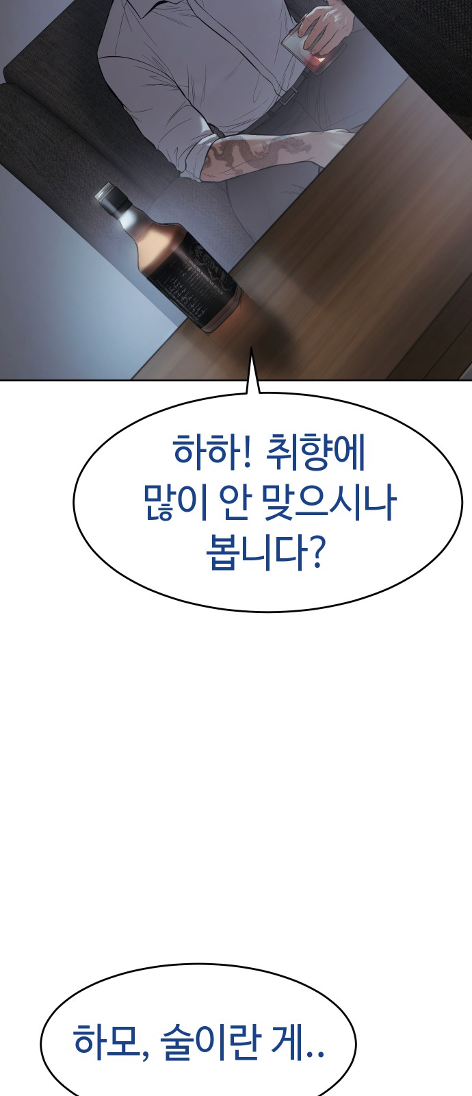 106 페이지