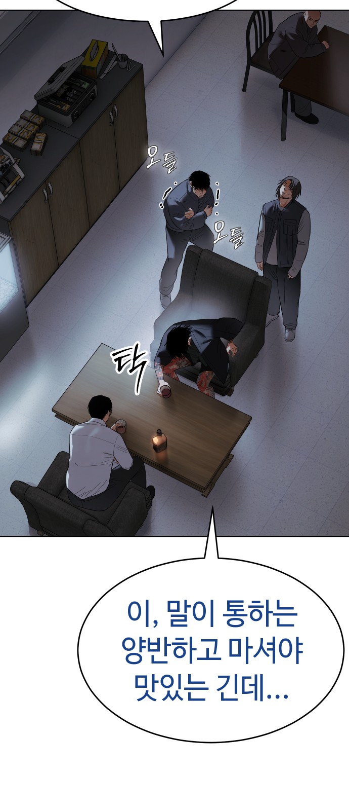 107 페이지